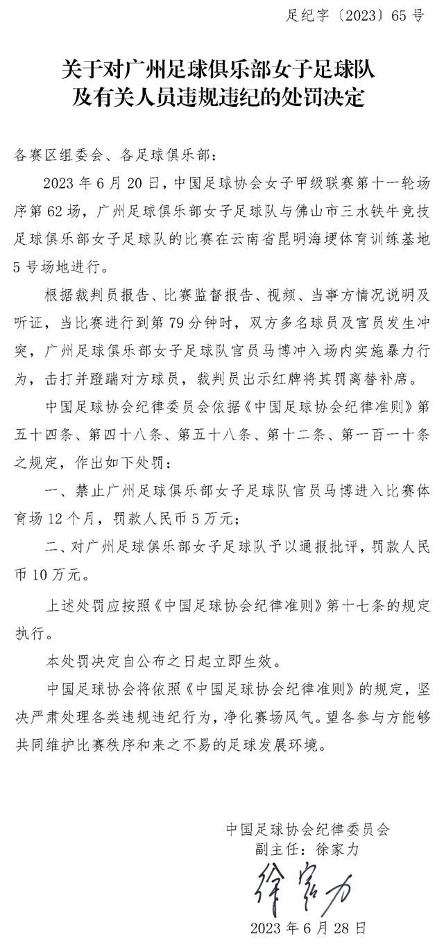 而在对手打进第二球之后，我们很难做出反应。